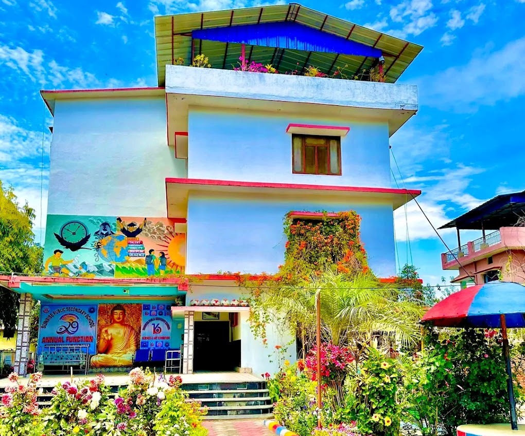 SLC (School Leaving Certificate)